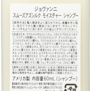 Giovanni Smooth As Silk™ Deep Moisture Shampoo -- 2 fl oz